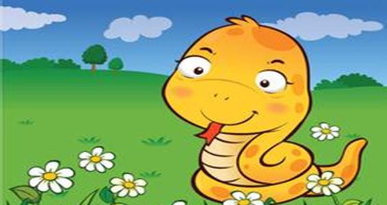 童谣小青蛇小花蛇