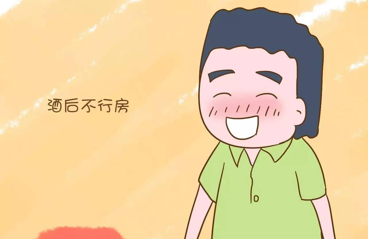 备孕房事切忌这四个坏习惯，男人看完都沉默了