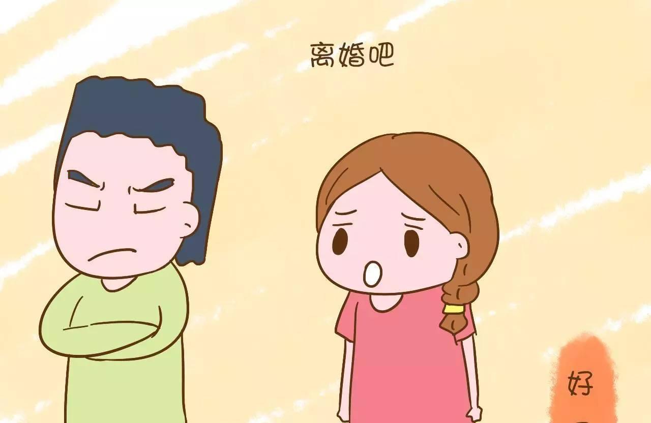 头胎怀孕却被逼离婚，婆家人的脑回路孕妈妈实在搞不懂！