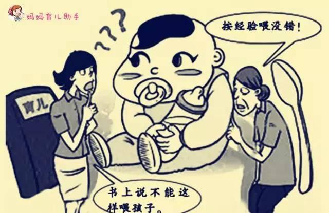 并非所有老一辈育儿经都是过时的，管用的就要听