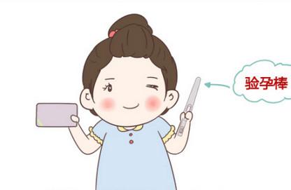 10月必孕棒，姐妹们接住！备孕小一年终于怀上鸡宝宝，分享好孕经验！