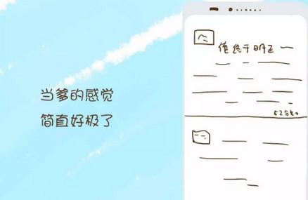 宝宝出生后，你是如何散播好消息的？这估计是最牛的报喜短信了！