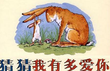 常说一句话，孩子安全感十足