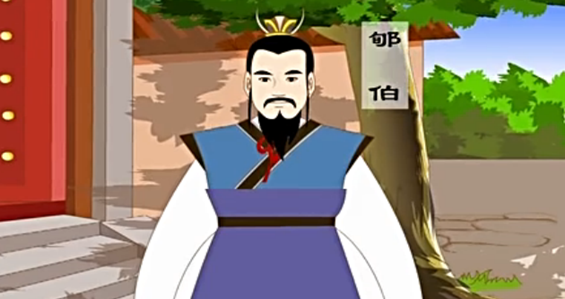 《百家姓》荀姓的来源