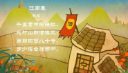 幼儿教育古诗朗诵之《江南春》