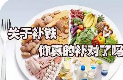 营养学解读：宝宝补铁，你真的补对了吗？