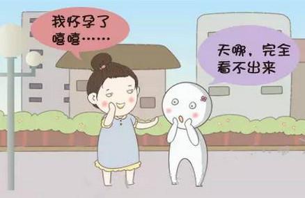 孕妈妈的7种类型，你是哪种？