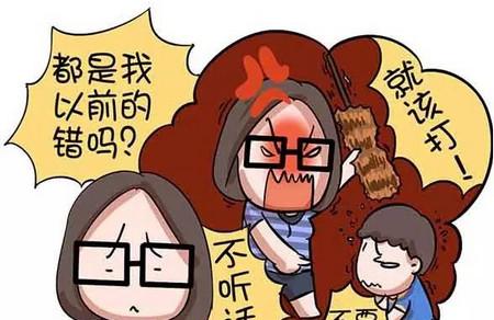 妈妈你打我，我就要打妹妹！（漫画）