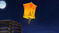 孔明灯