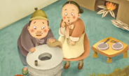 魔鬼的磨盘