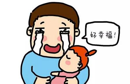 你多爱孩子，孩子就多爱你（漫画）