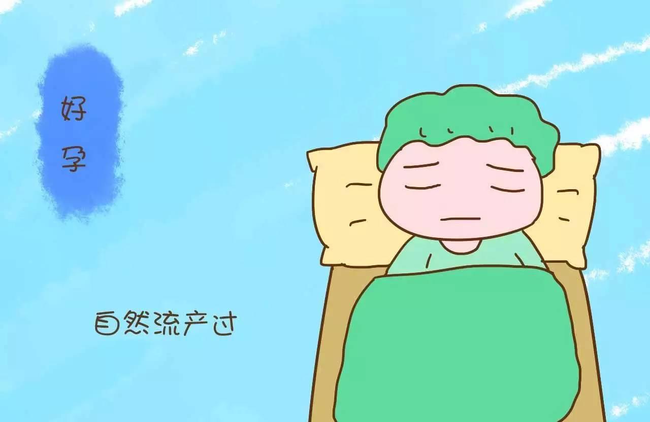 如果你是这类女性，那么在怀孕前一定要好好的准备！