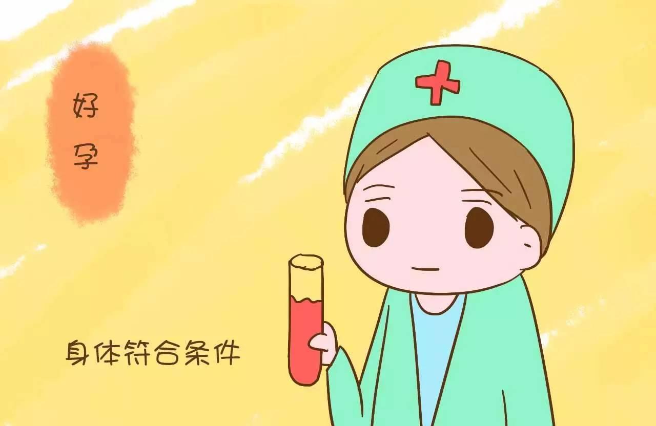 在线选孩子爸，那些想试管的女性再也不用担心孩子相貌了！