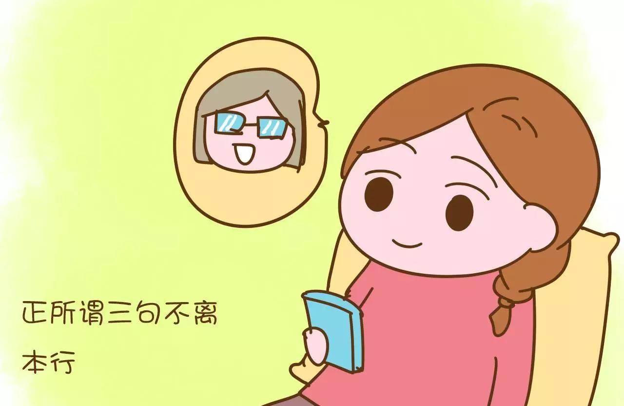 孩子怎么学也学不会，很多时候是这个原因造成的！