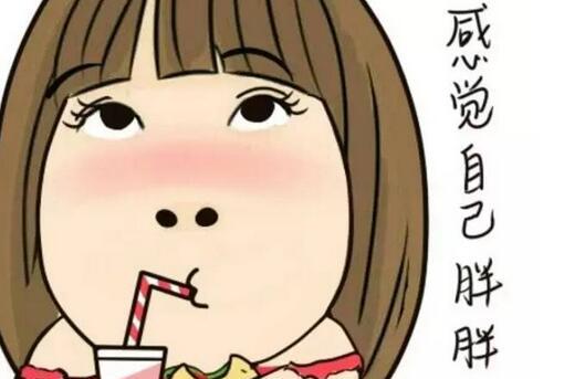 别让“肥胖”成为您怀孕的绊脚石!