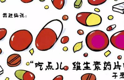 我们都不完美，但只要努力又快乐，就是最幸福的一家人