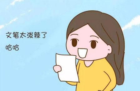 这孩子有才，一个检讨都能写的这么泼辣，让人忍俊不禁捧腹大笑