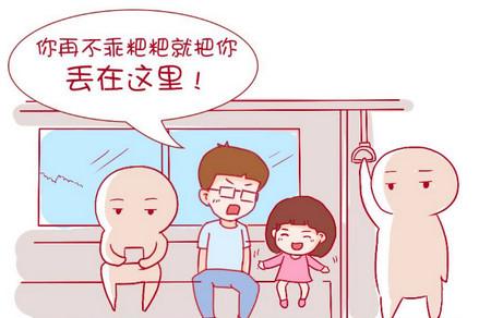 这么坑爹的女儿，分分钟想扔大街上！