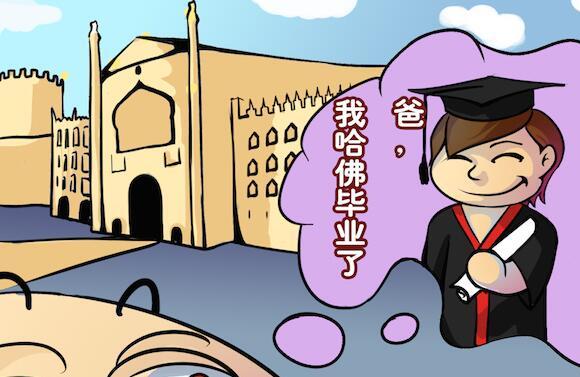 有了娃，钱都去哪儿了？当妈后的危机感你有吗？