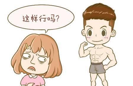 备孕,一定要在这天啪啪啪