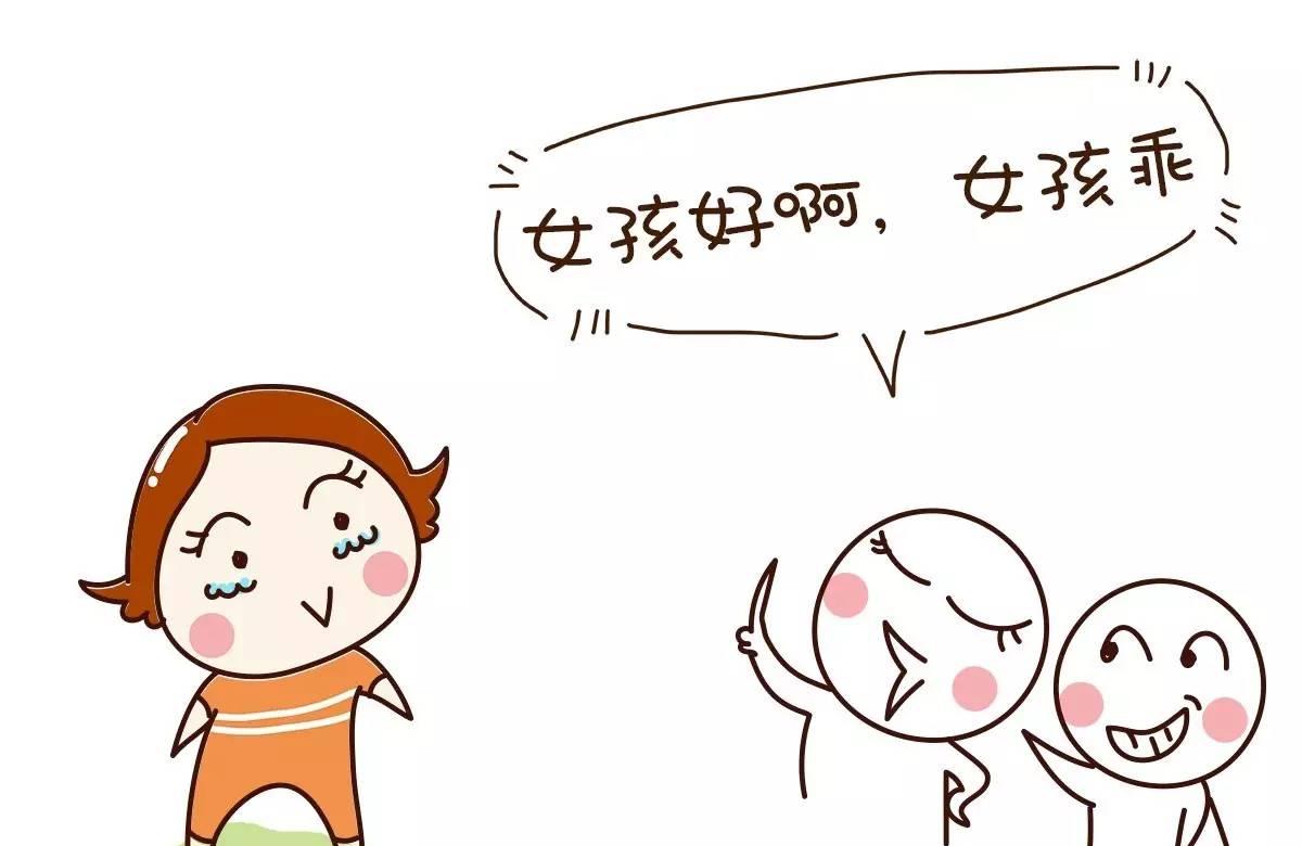 生女儿之前，我不忍心告诉你这些真相...