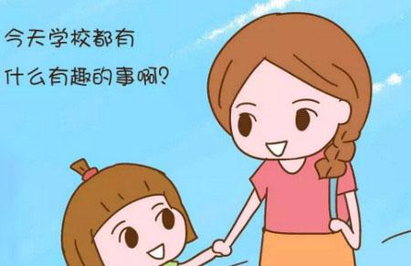 接孩子放学回家，这些问题家长再好奇也要忍住别问