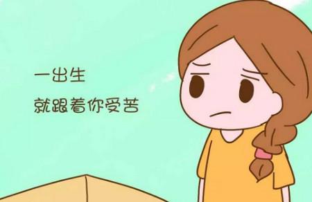 宝妈后悔在人生的这个阶段生下了孩子，让孩子受罪了！