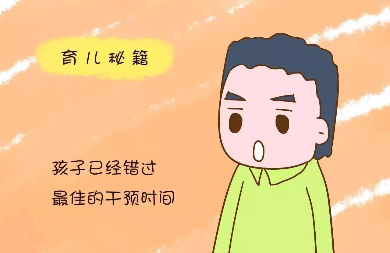 父母高挑，生出的孩子却长不高，居然是这件小事做多了！