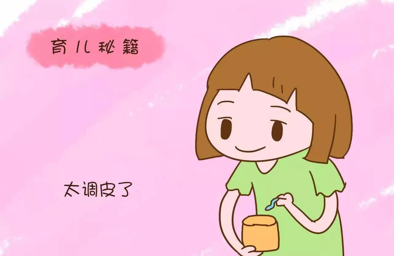 别人家的女儿都是小棉袄，自家怎么就遇到个坑爹的小妖精呢！