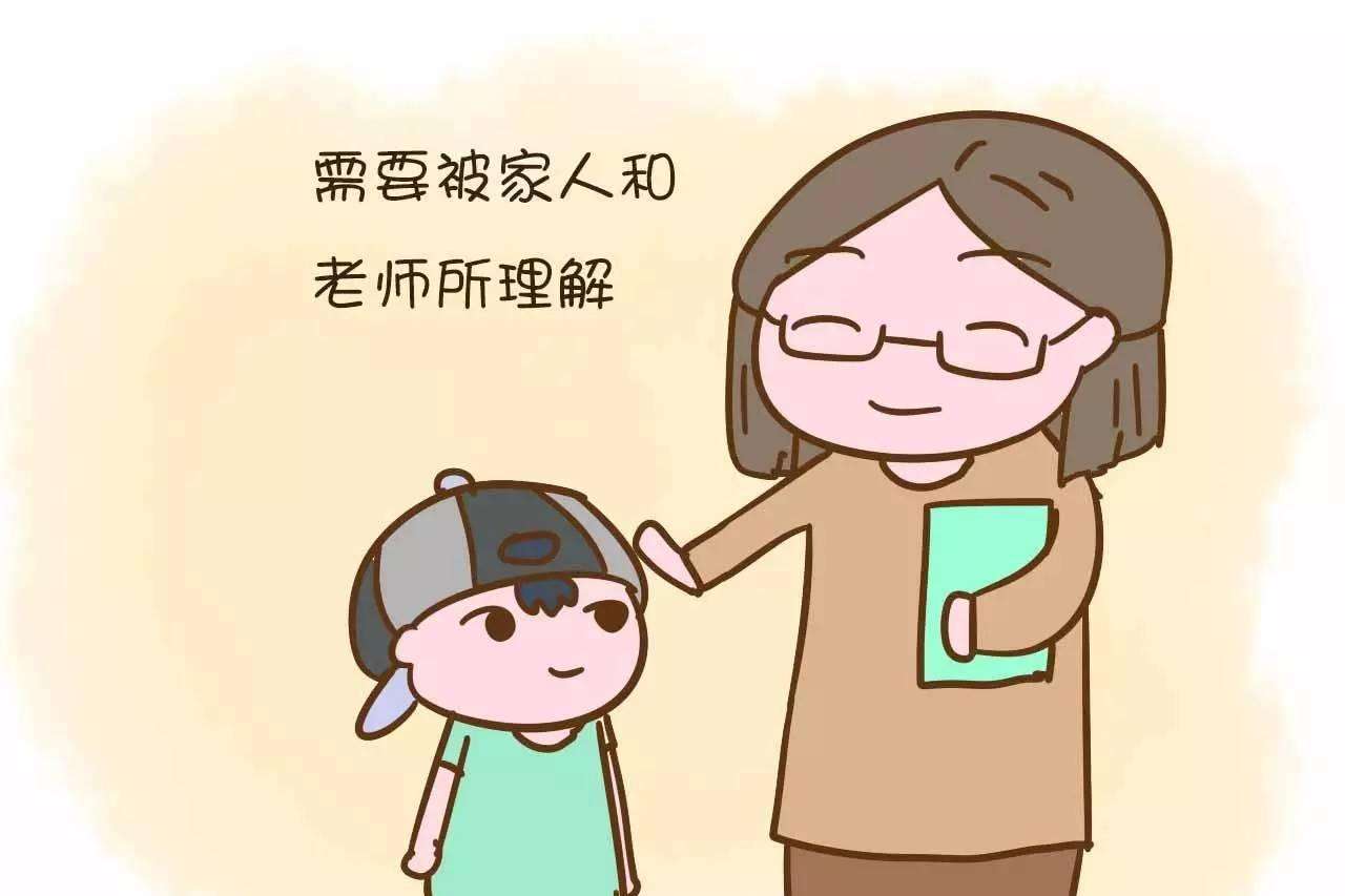 班主任说孩子有问题，英语老师却夸孩子很棒，家长怎么处理？