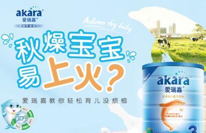 爱瑞嘉萌宝选拔大赛，掀起全民晒娃风潮