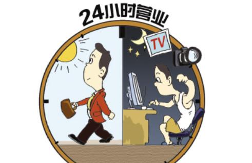 让闲暇时间月入千元，看分享型电商魔笛折上折华丽转身