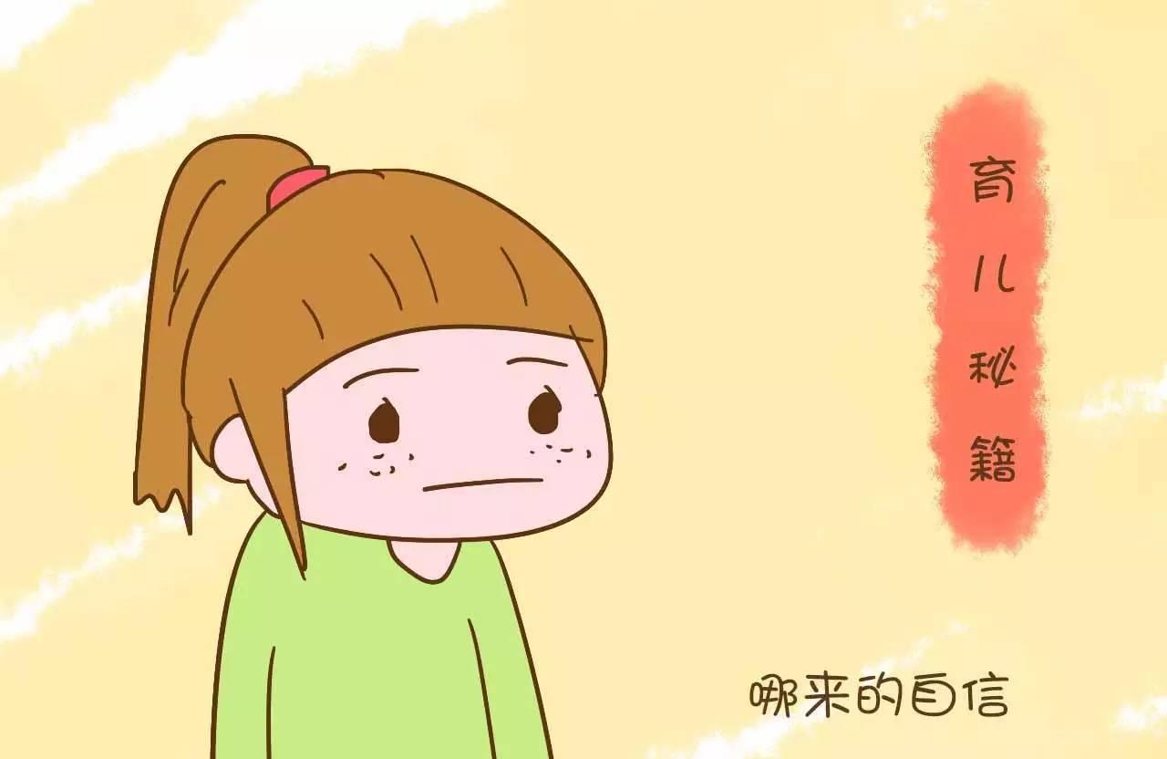 宝妈真是自恋到极点，明明自己不怎么样，还非得埋怨儿子不好看