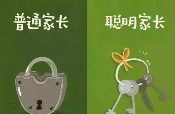 优秀孩子背后，是家长无数的思考和细节的改变