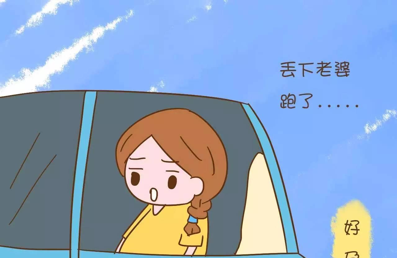 这老公不行，遇见危险撇下妻子就跑，关键她怀孕7月了