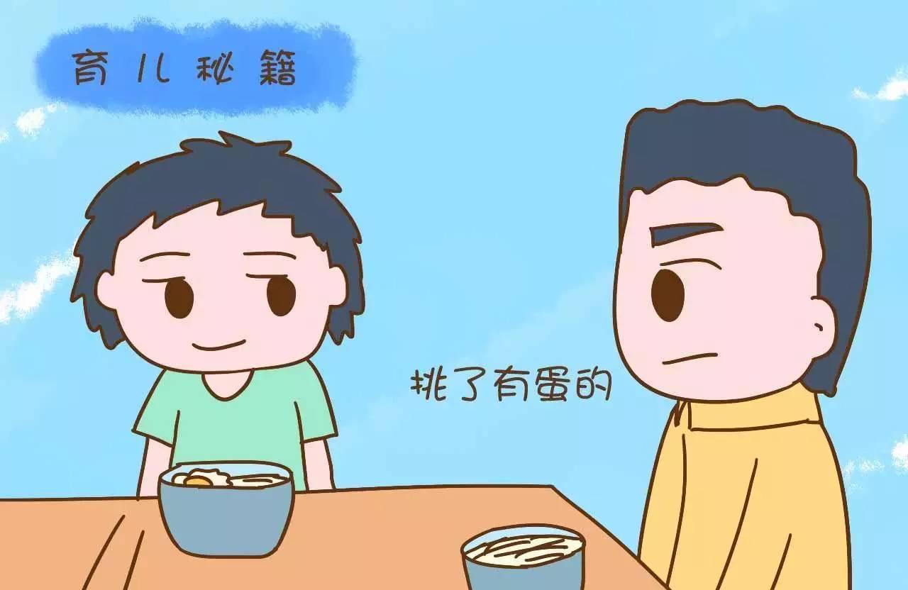 他用一碗鸡蛋面教会了孩子，受用一生的东西
