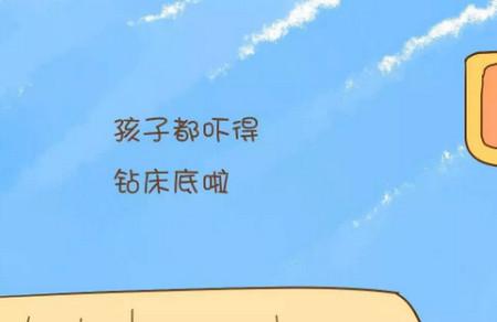 孩子明明这么怕了，父母再这样逼孩子只会害了他！
