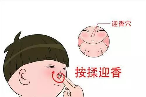 宝宝鼻塞了，如何快速通气？你需要这10个小诀窍！