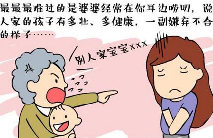 妈妈的心酸有谁知？（续）