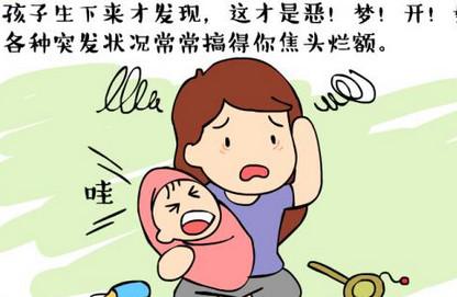 妈妈的心酸有谁知？