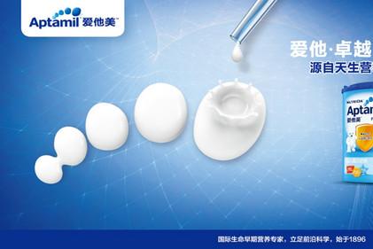 2016年爱他美奶粉最新事件：产品升级 官方直供