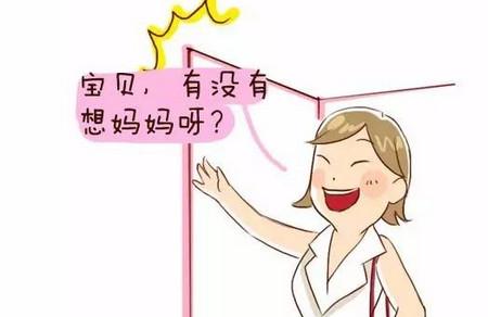 你的孩子，其实不是你的孩子
