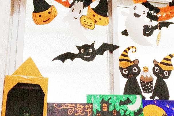 万圣节幼儿园环境布置