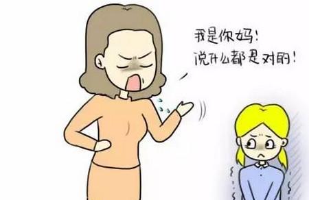 80后成为父母后和自己的父母有什么不同