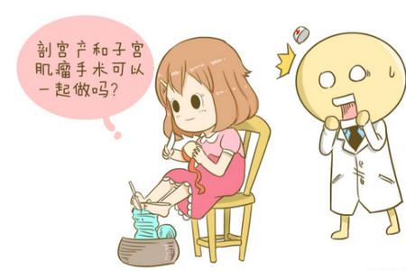 宝宝要出来产道却被子宫肌瘤堵住了！