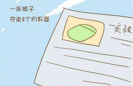 给宝宝盖被子也有大学问，这三点妈妈做到了么？