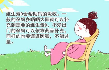 有多少孕妈还在坚信“多喝骨头汤能补钙”？孕期到底如何补钙才正确？
