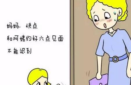 带出有教养的孩子是什么感觉？