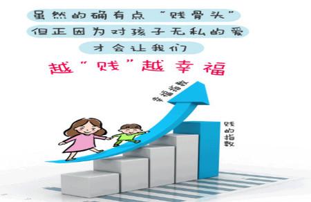 当妈的都是贱骨头，不服来看！