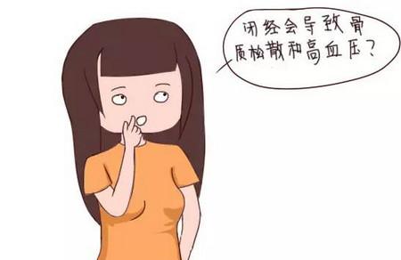 为什么20岁的年龄，50岁的容颜，注定孤独终老？